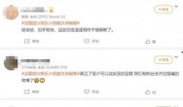娱乐饭圈吃瓜直播,直播吃瓜背后的狂欢与争议
