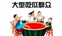 娱乐吃瓜王小甜免费阅读,免费阅读，揭秘娱乐圈幕后风云