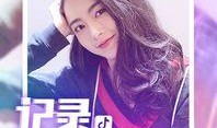 抖音爆料水仙是真的吗视频,水仙事件真相，是真是假一探究竟