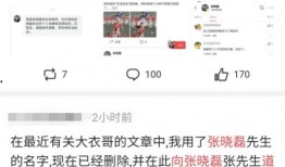 吃瓜爆料附视频,视频揭秘惊人内幕，真相令人震惊！