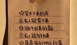 风景最新爆料文案短句子,揭秘最新爆料，探寻绝美风光背后的故事