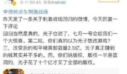 精英最新爆料微博,内幕曝光，真相令人震惊！”