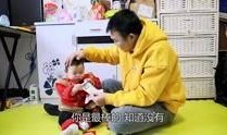 爆料宝宝的日常视频,萌娃成长记