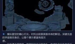 太空杀最新更新大爆料,震撼更新大爆料！