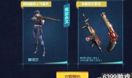 cf最新活动爆料8月,揭秘最新活动爆料，福利盛宴等你来战！