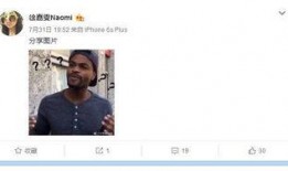 女博主爆料被打的视频大全,真相与反思
