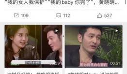 最新爆料明星离婚案,当红明星离婚案引发热议