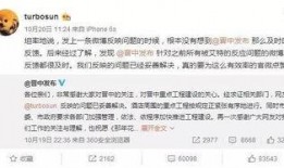厦门牛哥最新爆料,揭秘最新热点事件内幕