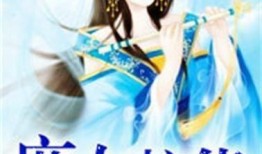 地府吃瓜小说免费阅读下载,揭秘阴间奇闻异事，免费阅读下载尽在此处