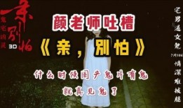 亲 别怕在线观看