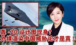 中国最新爆料图片,中国最新爆料图片背后的科技突破与战略布局