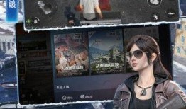 游戏爆料和平精英主播视频,主播视频曝光神秘内容，游戏玩法再升级！