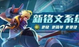 王者荣耀新视频爆料网址,揭秘神秘英雄与全新玩法