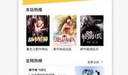 甜颜吃瓜小说免费阅读下载,免费阅读下载，解锁甜蜜瓜界秘闻