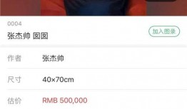 拍卖春天在线观看,在线观看拍卖春天的精彩瞬间