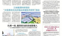 西藏近期爆料新闻报道最新,揭秘神秘高原的变迁与挑战