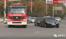 鹤壁消防车爆料案件视频,真相揭露与正义追寻