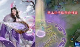 杨玉环传说最新爆料,揭秘唐朝贵妃的神秘人生新篇章