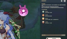 原神贴吧最新爆料,神秘角色登场，游戏剧情再掀波澜！