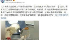 护肤品新闻爆料,热门产品真实效果大起底！