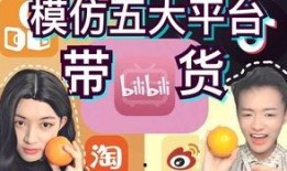 热点爆料短视频带货技巧,热点爆料中的带货技巧解析