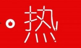 热点爆料视频文案,视频文案背后的惊人真相