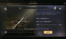率土之滨最新爆料,神秘势力崛起，三国风云再起！