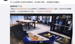 爆料时间完整视频,完整视频曝光，事件始末全解析