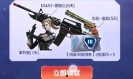 2.14cfm活动最新爆料,独家爆料带你抢先体验狂欢盛宴！