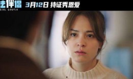 有人爆料李治廷吗视频在线观看,在线观看真相揭晓
