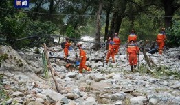 甘孜康定爆料最新消息今天,最新爆料揭示惊人真相