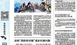 界首市新闻爆料网站,聚焦民生，传递声音