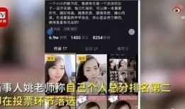 爆料视频第2期在线观看,精彩内容抢先看