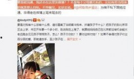 申驰前妻爆料视频,婚姻真相与情感纠葛