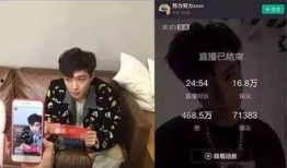 说唱明星爆料是谁啊视频,明星爆料视频引发热议