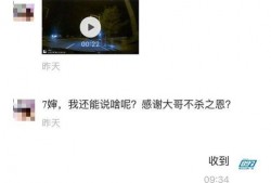 十几秒的爆料视频,短视频曝光惊人内幕，真相令人震惊！