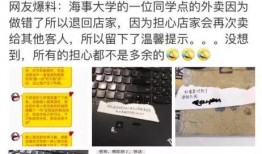 昆明外卖爆料事件最新,揭露行业乱象，消费者权益再引关注