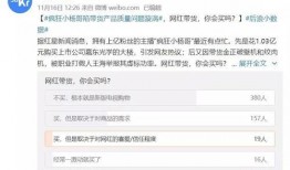 免费吃瓜 直播间,带你领略直播界的狂欢盛宴