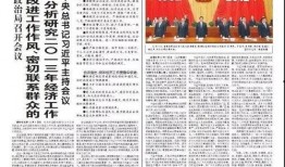 女子青协爆料新闻报道内容,揭开校园事件背后真相