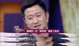 吴京媳妇爆料视频,夫妻甜蜜瞬间，独家爆料夫妻生活点滴