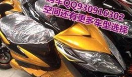 吉林电动车最新爆料