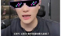 陈泽爆料犯罪细节视频