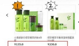 护肤品新闻爆料,热门产品真实效果大起底！