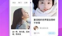 爆料唐山视频下载软件,独家视频下载软件助你还原真相
