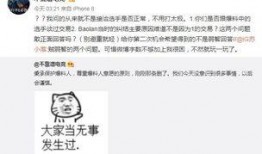 大竹吃瓜最新事件爆料,揭秘最新事件背后的惊人真相