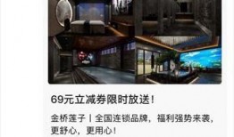 金华抖音爆料事件真相视频