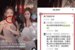 网友爆料刘思瑶视频,网友爆料背后的真相揭秘