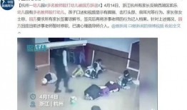 临沂一中爆料事件视频播放,视频揭露惊人真相