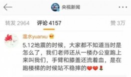 网友爆料幼师事件视频,引发社会广泛关注