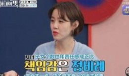 有孩子的女明星爆料视频,揭秘明星妈妈幕后故事